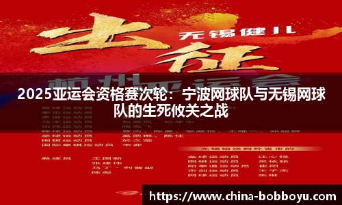 BOB博鱼体育平台