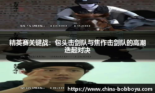 BOB博鱼体育官方网站