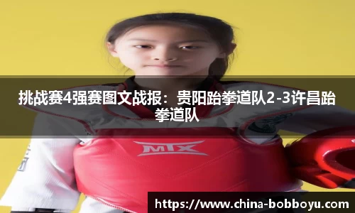 BOB博鱼体育官方网站