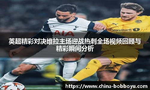 BOB博鱼体育官方网站